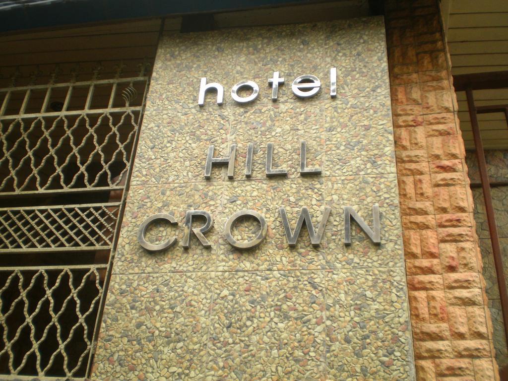 Hill Crown Retreat 호텔 다르질링 외부 사진
